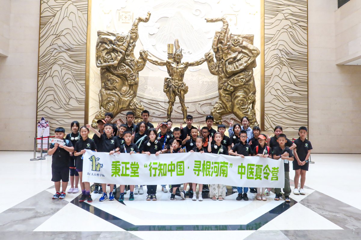 四川中医馆|成都中医馆·名老中医·中医养生·药食同源 秉正堂文化教育:中医药研学与科普课堂