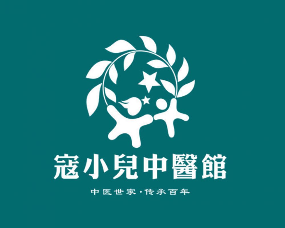 寇小儿中医馆碧云路店（总部）（武侯区）中医馆