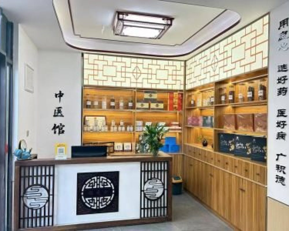承志中医馆（青羊区）中医馆