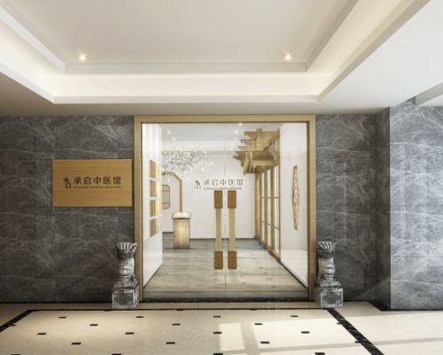 承启堂高新馆（高新区）中医馆